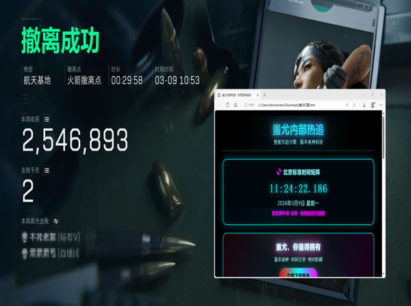 三角洲外挂锁机器情况软件效果